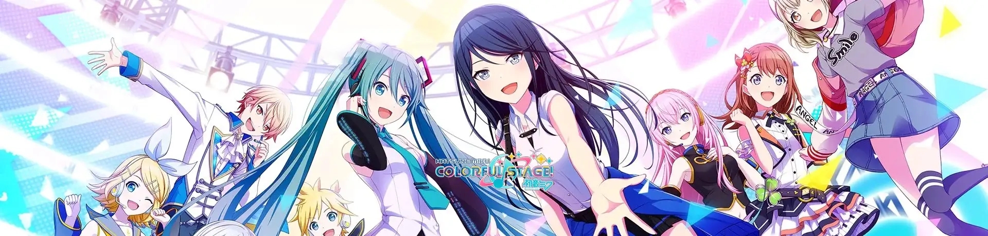 Hatsune Miku : Colorful Stage